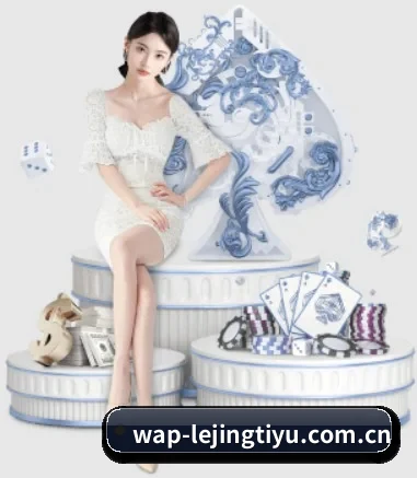 乐竞体育 APP | lejingt iyu